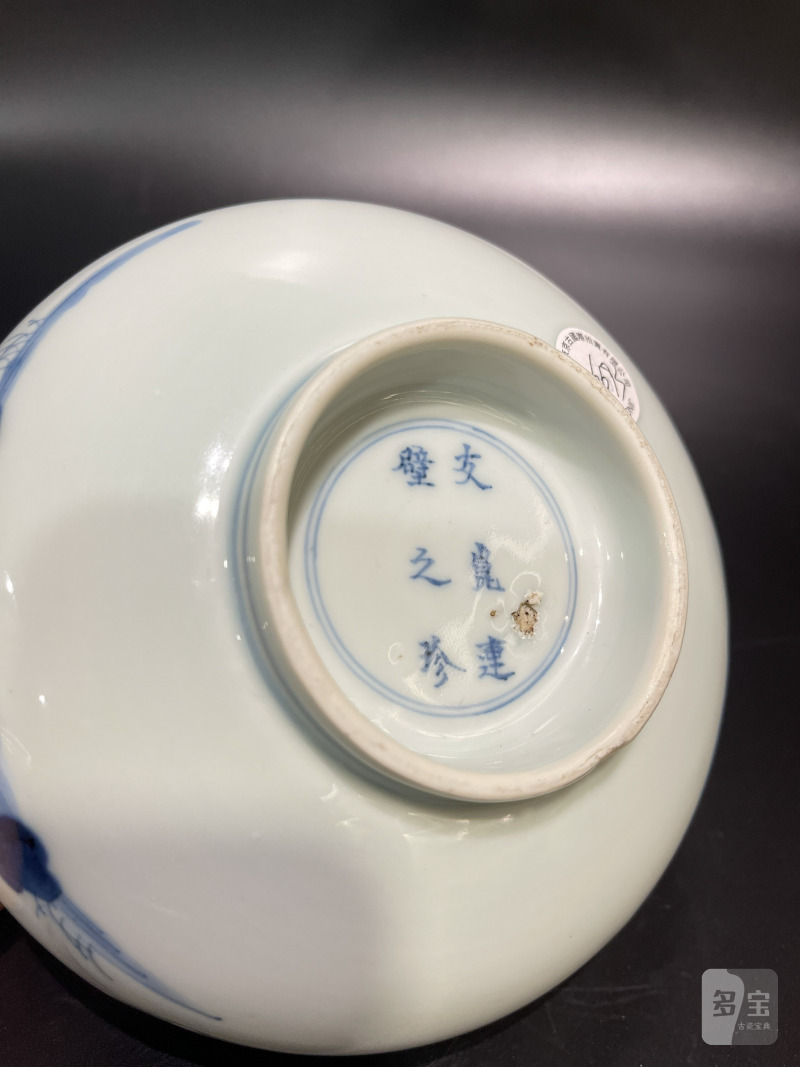 清康熙 青花高士图镗锣洗 - 图7